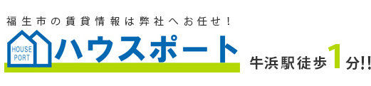 ハウスポートコトブキのlogo